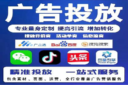 探索sem账户托管的优化策略与效果