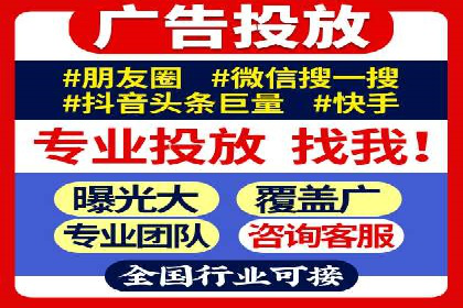 短视频信息流传播效果：微视的案例研究